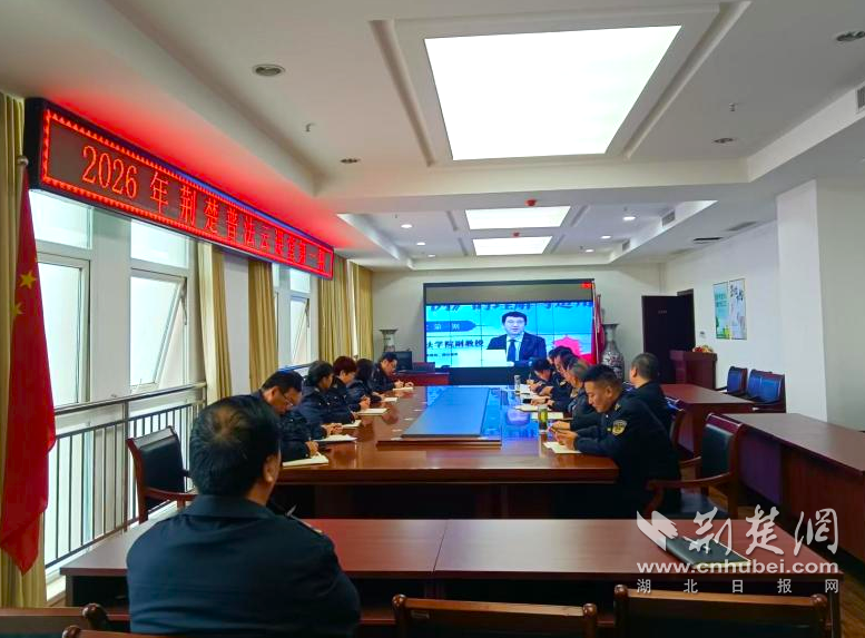 法治护航消费公平 2026年荆楚普法云课堂首期开讲